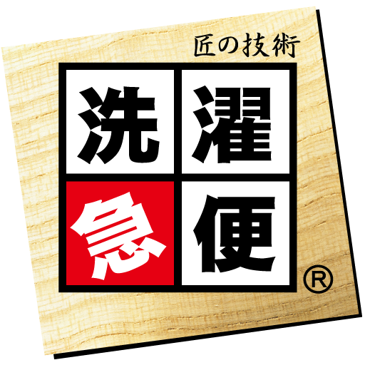 洗濯急便　ロゴ